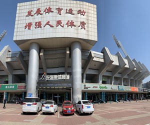 熊猫体育官方网站体育集团发布2022年招聘计划