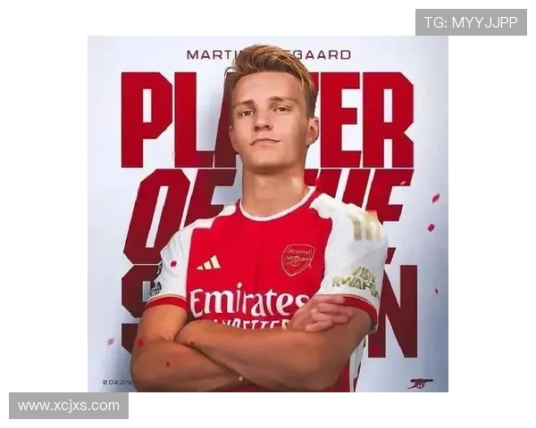 厄德高如何在顶级中场竞争中争夺地位