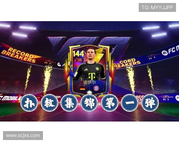 诺伊尔 vs 卡西利亚斯：反应型与出击型门将风格对比