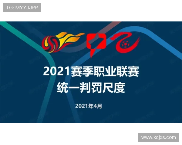 深度解析三秒规则国际差异明确不同联赛判罚尺度具体区别